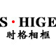 时格旗舰店 店铺LOGO