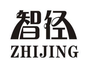智径