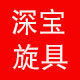 深宝套筒批头厂家直销