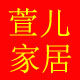 萱儿麻将配件之家