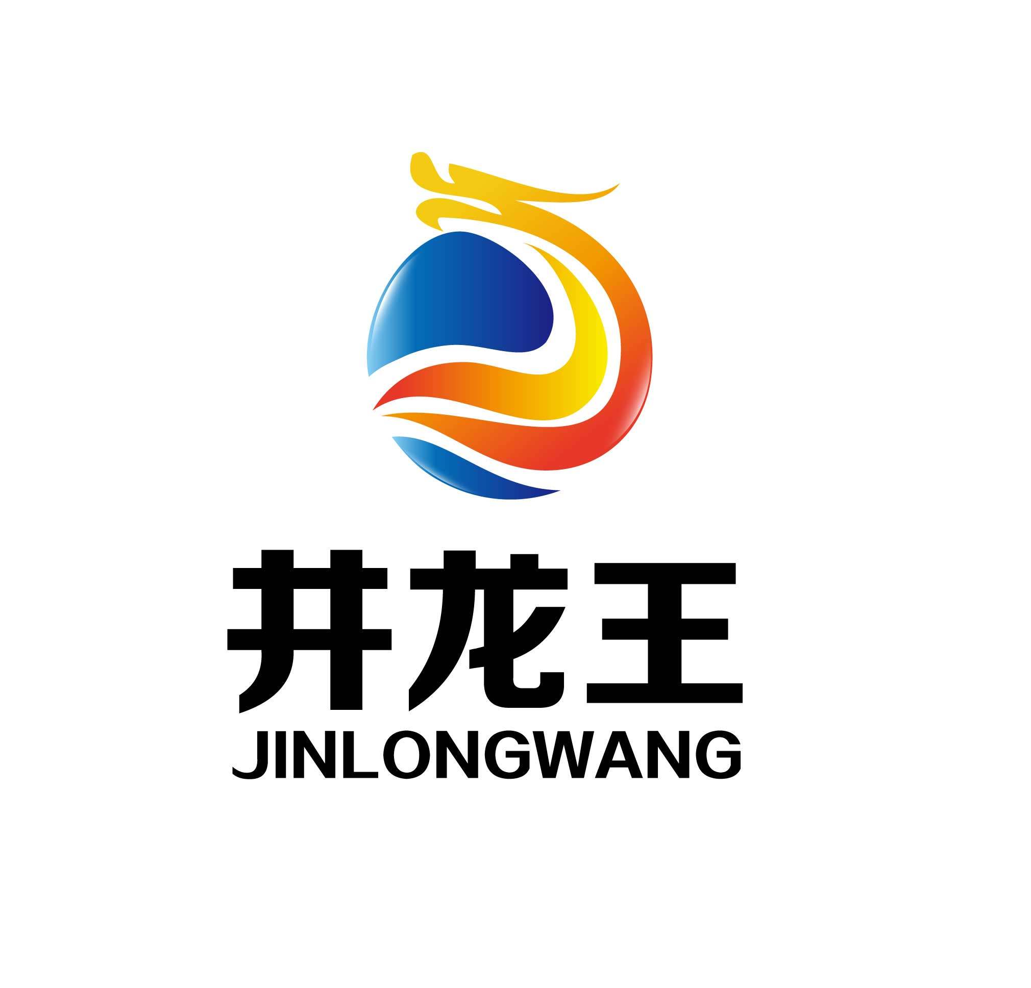 井龙王五金机电