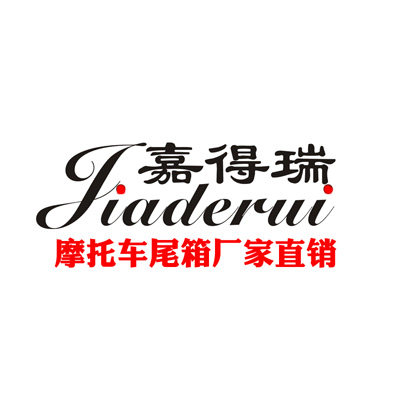 嘉得瑞工厂店 店铺LOGO