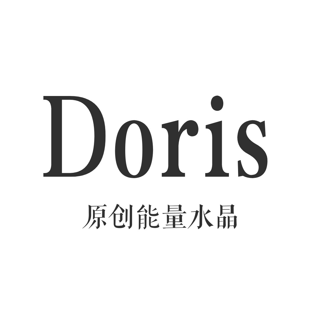 Doris原创能量水晶