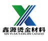 鑫源烫金材料