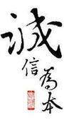 深圳兴源电子