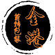 温州金港首饰包装批发