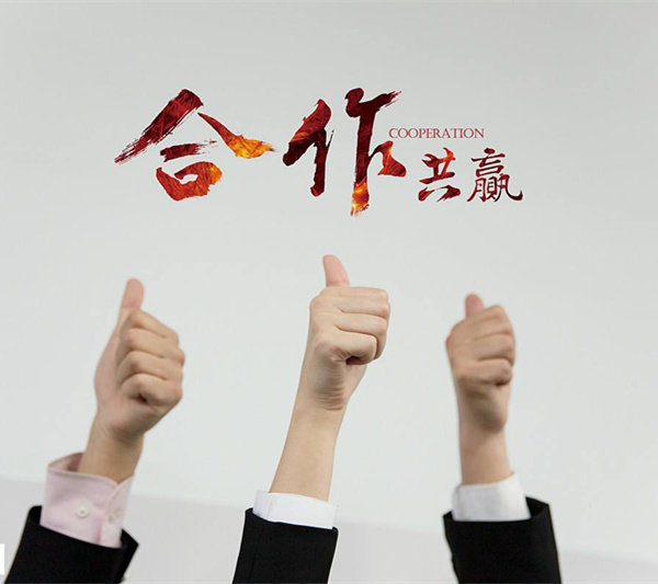 鸿达电气