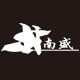 南盛官方直销店