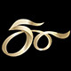 源饰照明 店铺LOGO