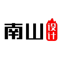 南山设计NSD
