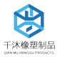 千沐一 店铺LOGO