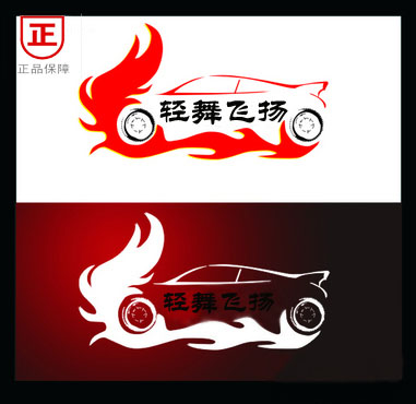 ml轻舞飞扬