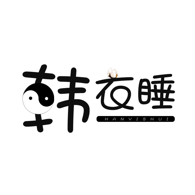 韩衣睡旗舰店 店铺LOGO