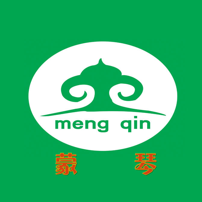 呼伦贝尔蒙琴食品加工销售有限公司