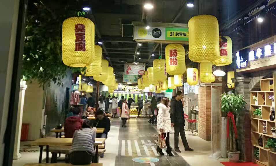 环保竹编