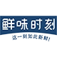 鲜味时刻旗舰店