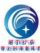 耐可驰汽配 店铺LOGO