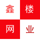 鑫楼丝网 店铺LOGO