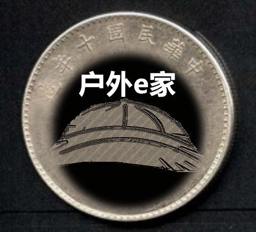户外e家 店铺LOGO