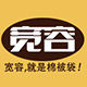 宽容旗舰店 店铺LOGO