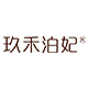 玖禾泊妃旗舰店