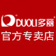 多丽南宁专卖店