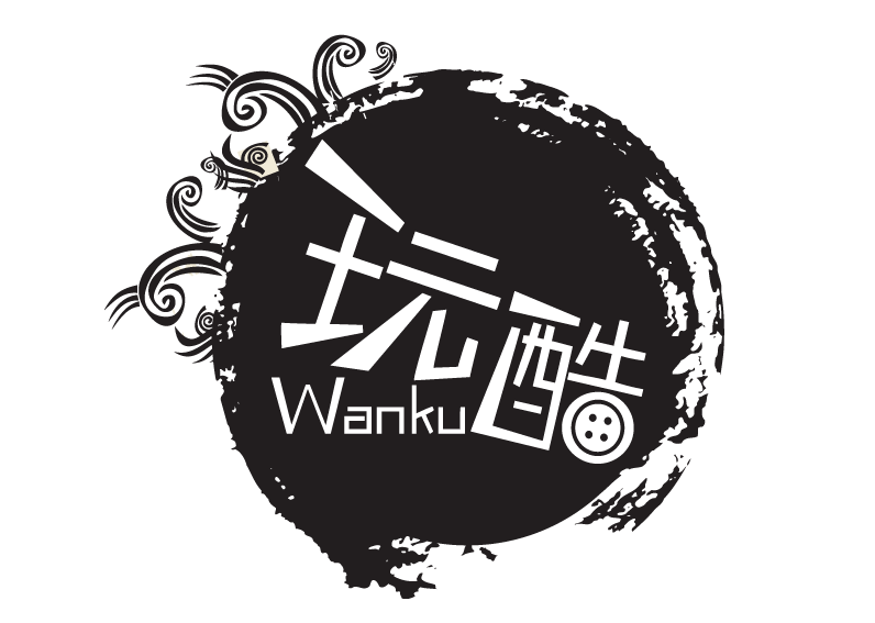 玩酷眼镜只卖正品眼镜