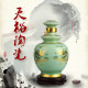 天裕陶瓷