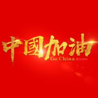 江龙五金2020
