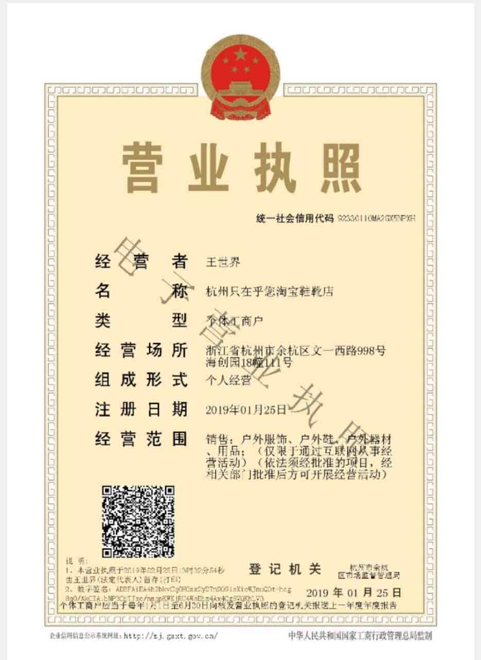 好再来688精品男鞋