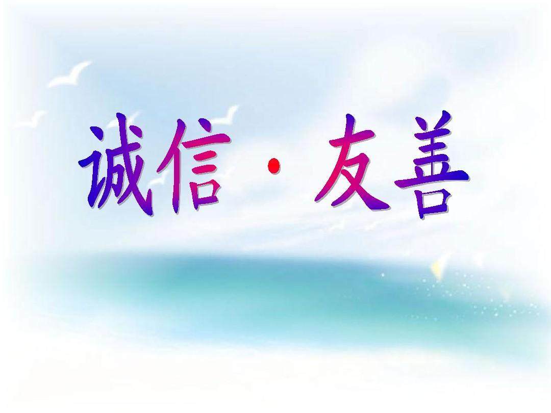 福惠家生活馆