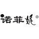 诺菲妮女装旗舰店