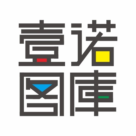壹诺图库