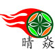 麦可演艺服饰
