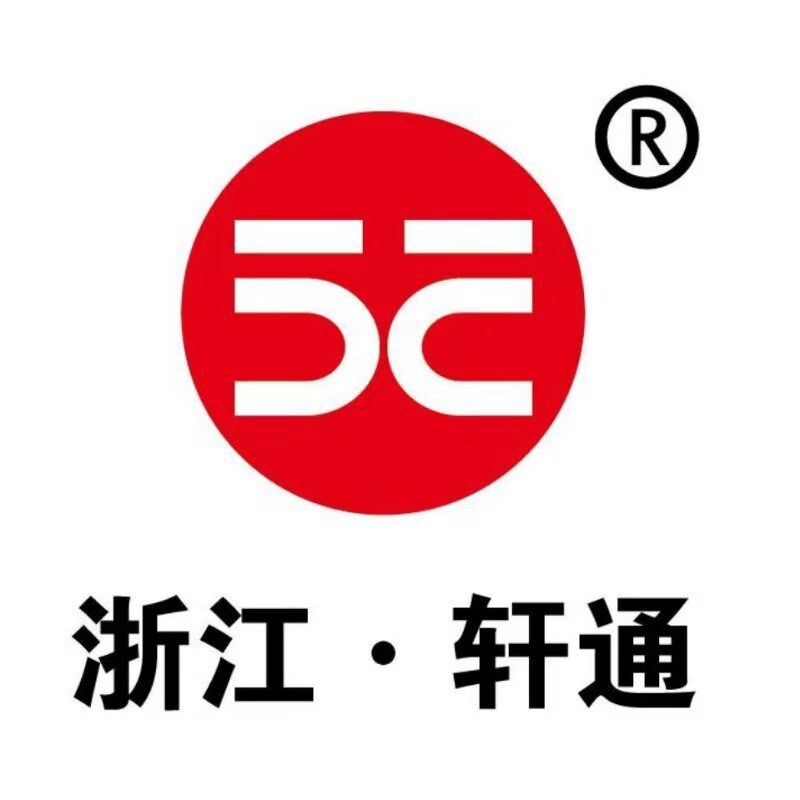轩通工艺礼品