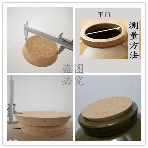 祥和软木工艺制品