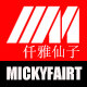仟雅仙子企业店 店铺LOGO