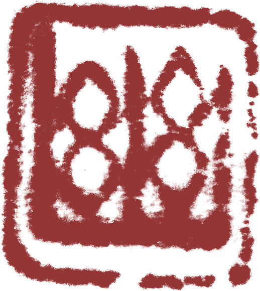 幽悠居 店铺LOGO