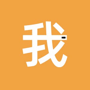 相遇拾年 店铺LOGO