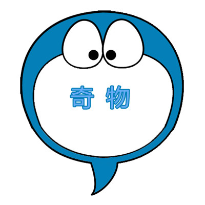 奇物召集营