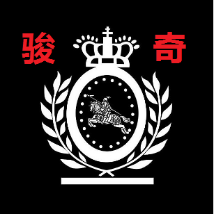 山东骏奇数控工具店