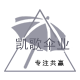 凯歌伞业