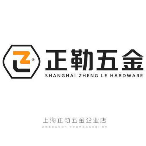 正勒五金企业店 店铺LOGO