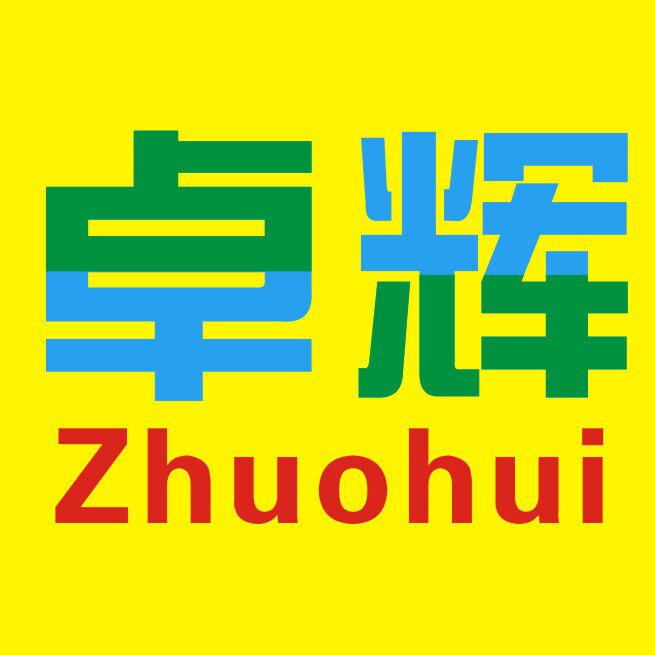卓辉·照明