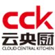 云央厨企业店