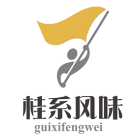 桂系风味
