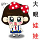 古小月童装