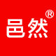 邑然旗舰店