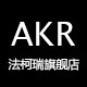 法柯瑞旗舰店 店铺LOGO