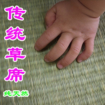 席香睡凉席